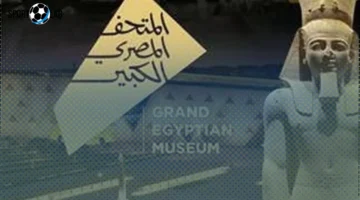 نظام أونلاين إجباري في العطلات لحجز تذاكر المتحف المصري الكبير 2025 الآن إلكترونيًا